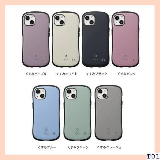 iPhone13 ケース iPhone13 mi ス スマホカバー 7