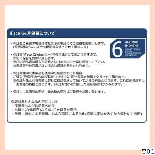 iPhone13 ケース iPhone13 mi ス スマホカバー 7