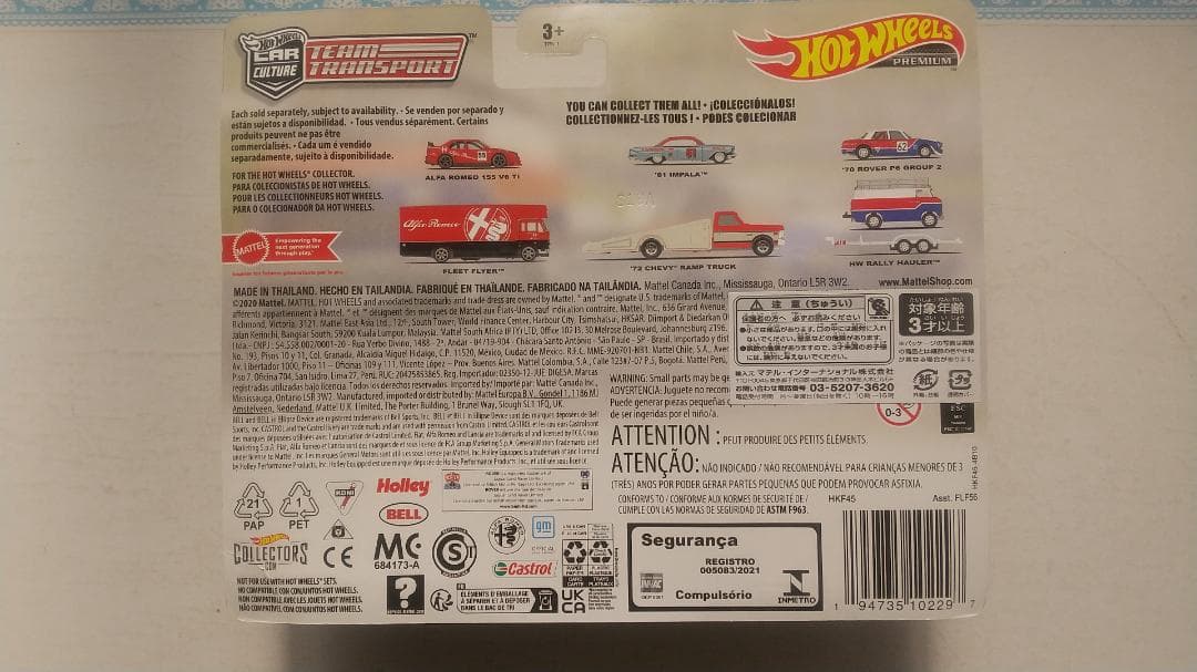 ホットウィール チームトランスポート ミニカーセット