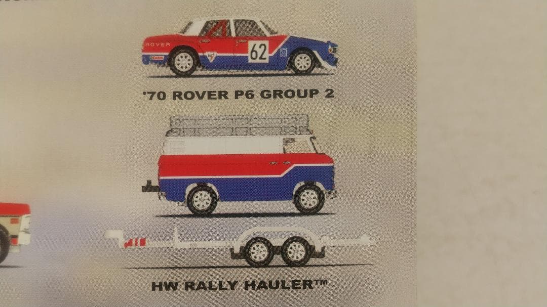 ホットウィール チームトランスポート ミニカーセット