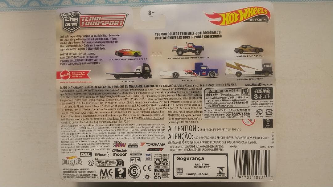 ホットウィール チームトランスポート ミニカーセット