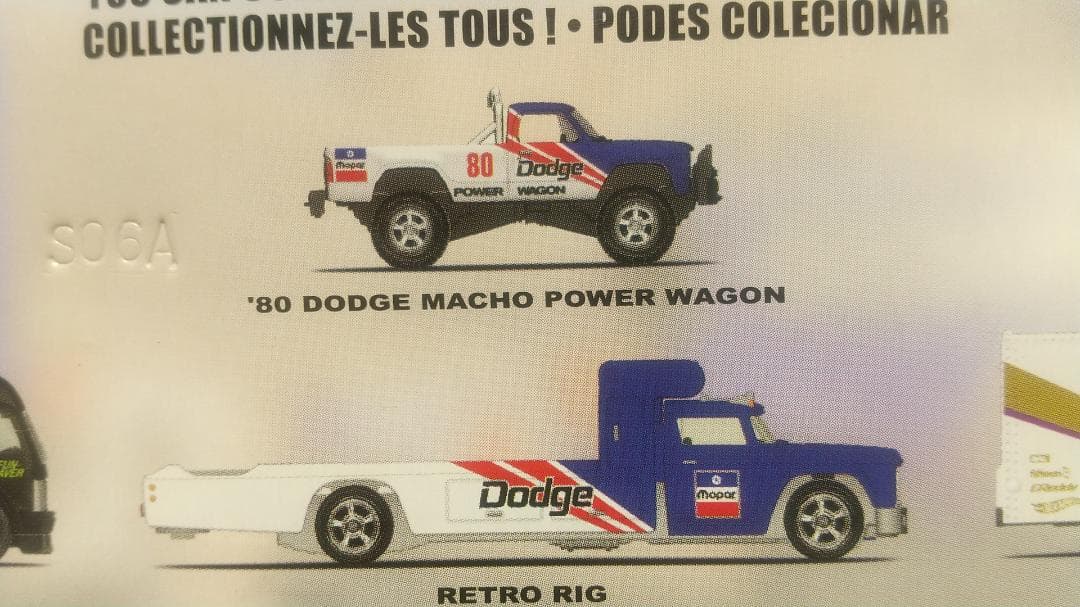 ホットウィール チームトランスポート ミニカーセット