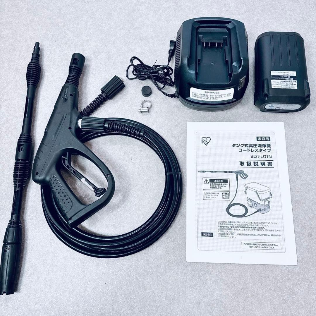 アイリスオーヤマ コードレス 高圧洗浄機 SDT-L01N タンク式