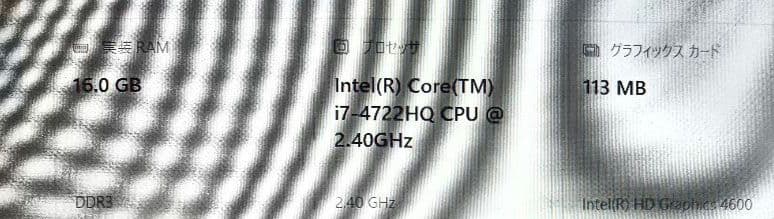 ⊕ Lifebook AH77/U FMVA77UW ストレージ無 16GB