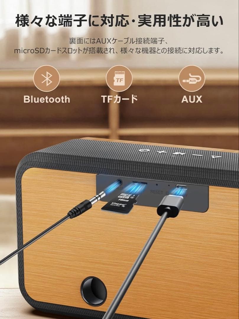【天然の竹製・音質進化】 スピーカー Bluetooth 30W手作りデザイン