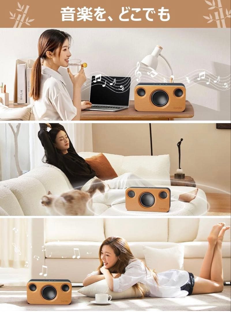 【天然の竹製・音質進化】 スピーカー Bluetooth 30W手作りデザイン