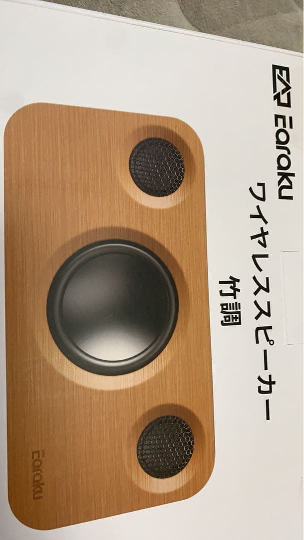 【天然の竹製・音質進化】 スピーカー Bluetooth 30W手作りデザイン