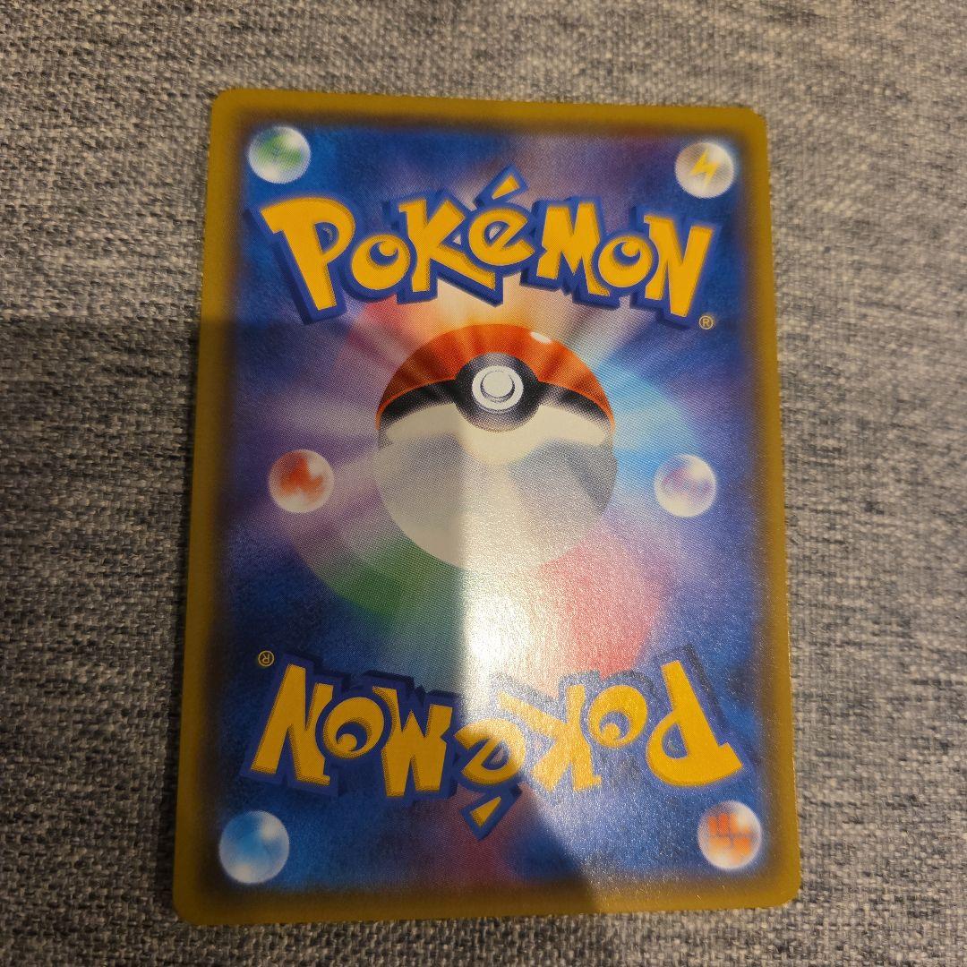 値下げ！シロナ SR SM5M ウルトラムーン 070/066