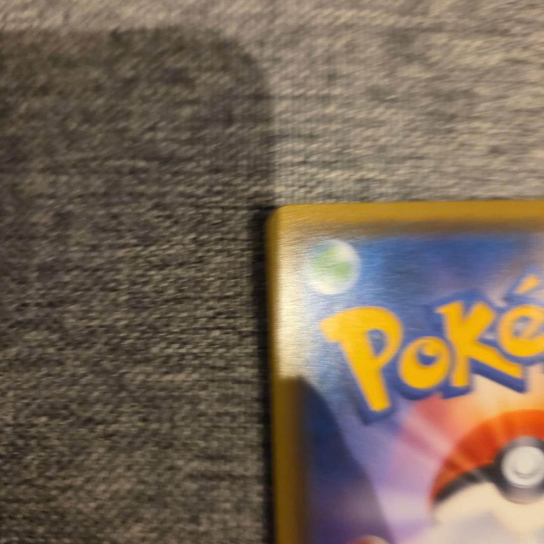 値下げ！シロナ SR SM5M ウルトラムーン 070/066