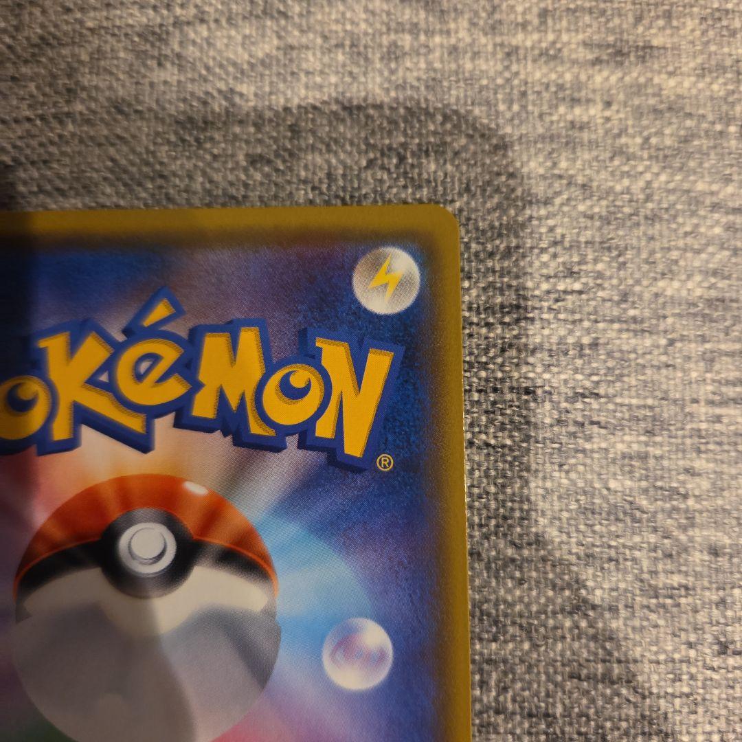 値下げ！シロナ SR SM5M ウルトラムーン 070/066