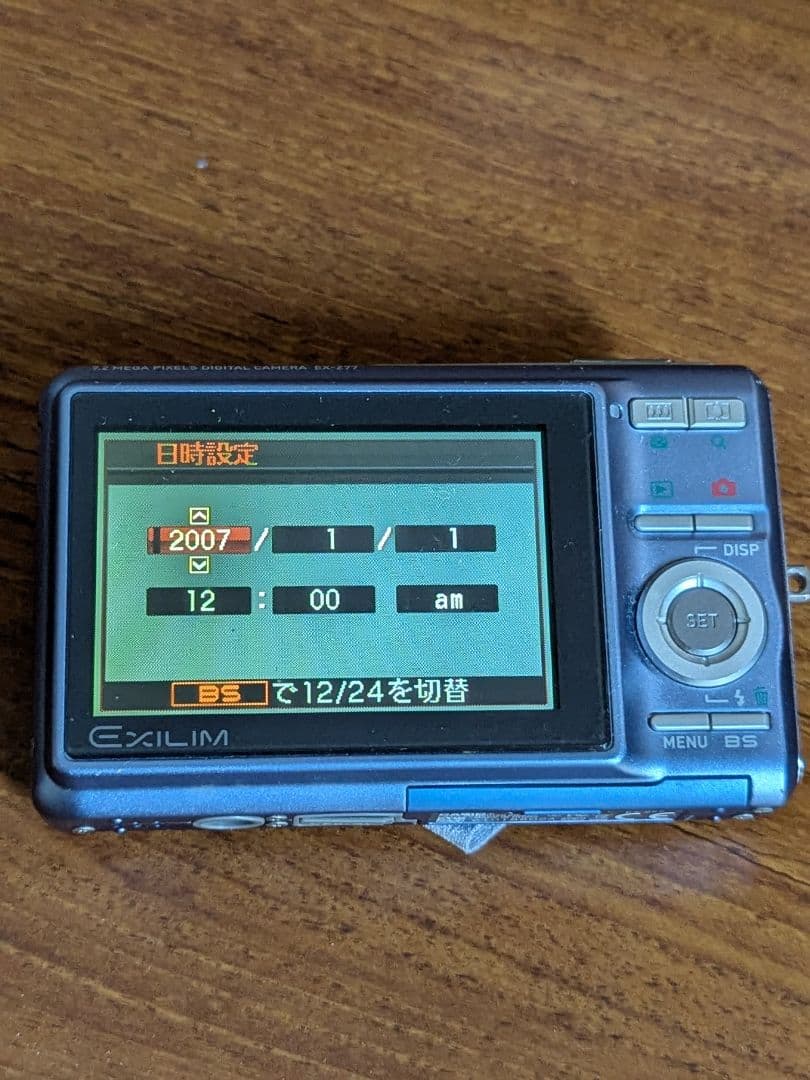 (中古品) CASIO EX-Z77 デジタルカメラ