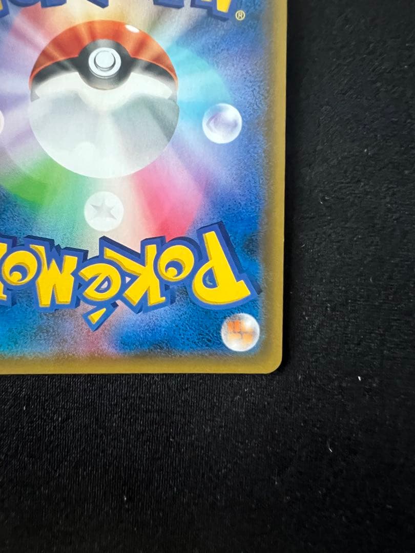 ミュウ P SM-P 342 プロモTAG TEAM GX スターターデラックス