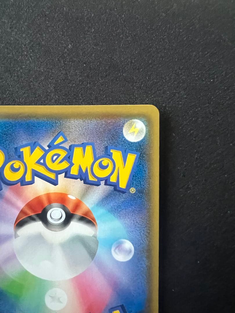 ミュウ P SM-P 342 プロモTAG TEAM GX スターターデラックス