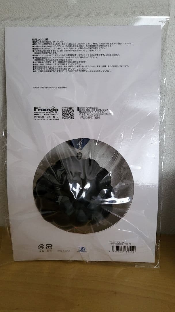 99.9 ミニタオル・グラス・マスコットチャーム 嵐 松本潤