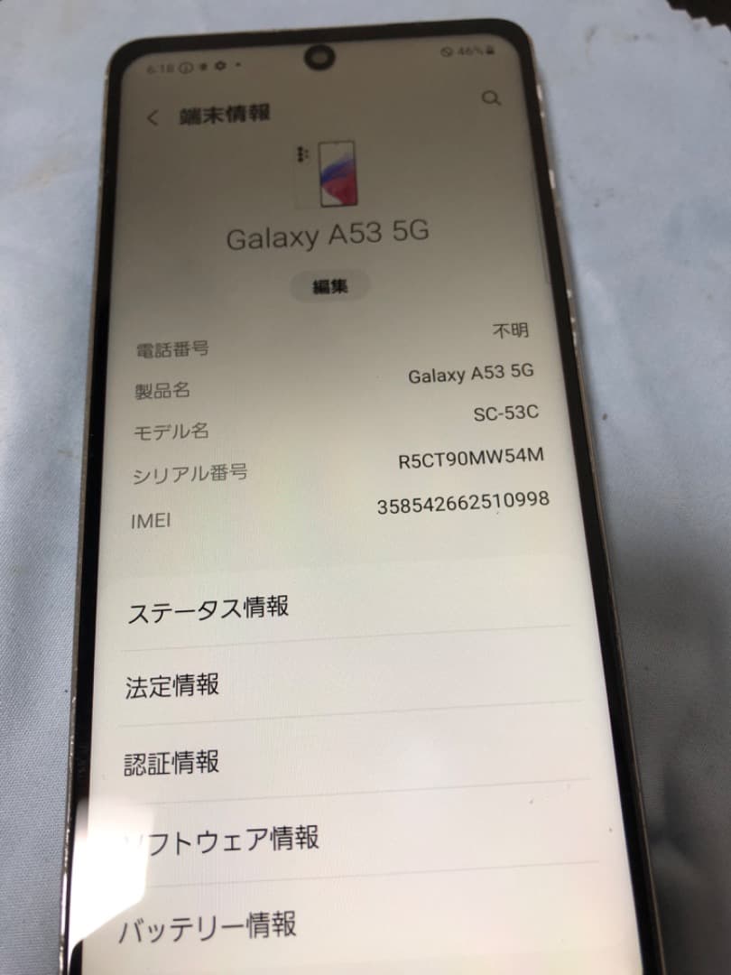 スマートフォン本体 Samssung a53,,5g