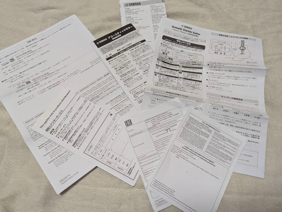 ヤマハ Yamaha APXT2 エレアコ トラベルギター