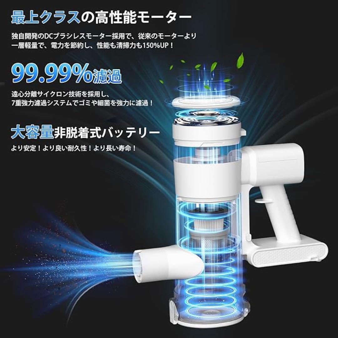 掃除機 コードレス スティッククリーナー ブラシレスモーター 68KPa 新品