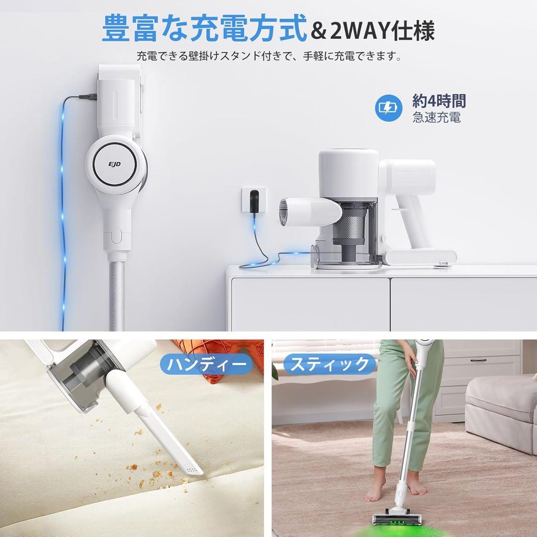 掃除機 コードレス スティッククリーナー ブラシレスモーター 68KPa 新品