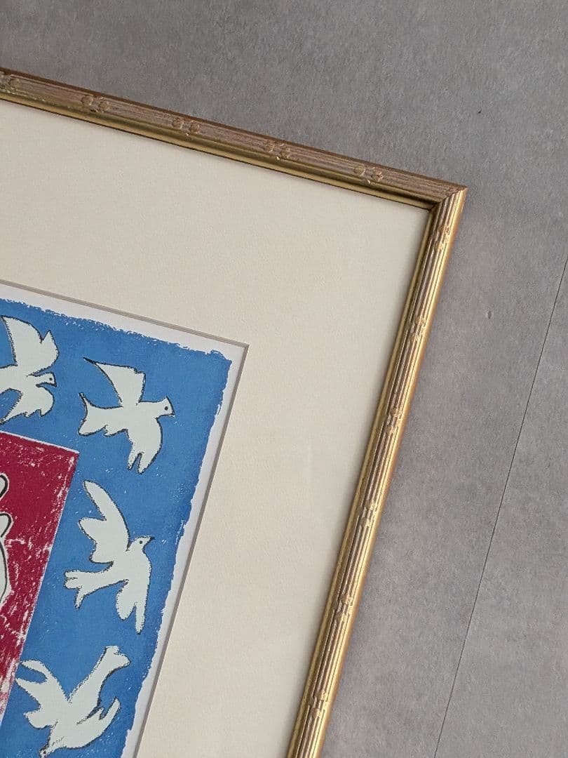 USED/パブロピカソ THE NEW YEAR 額装品 アート モダン