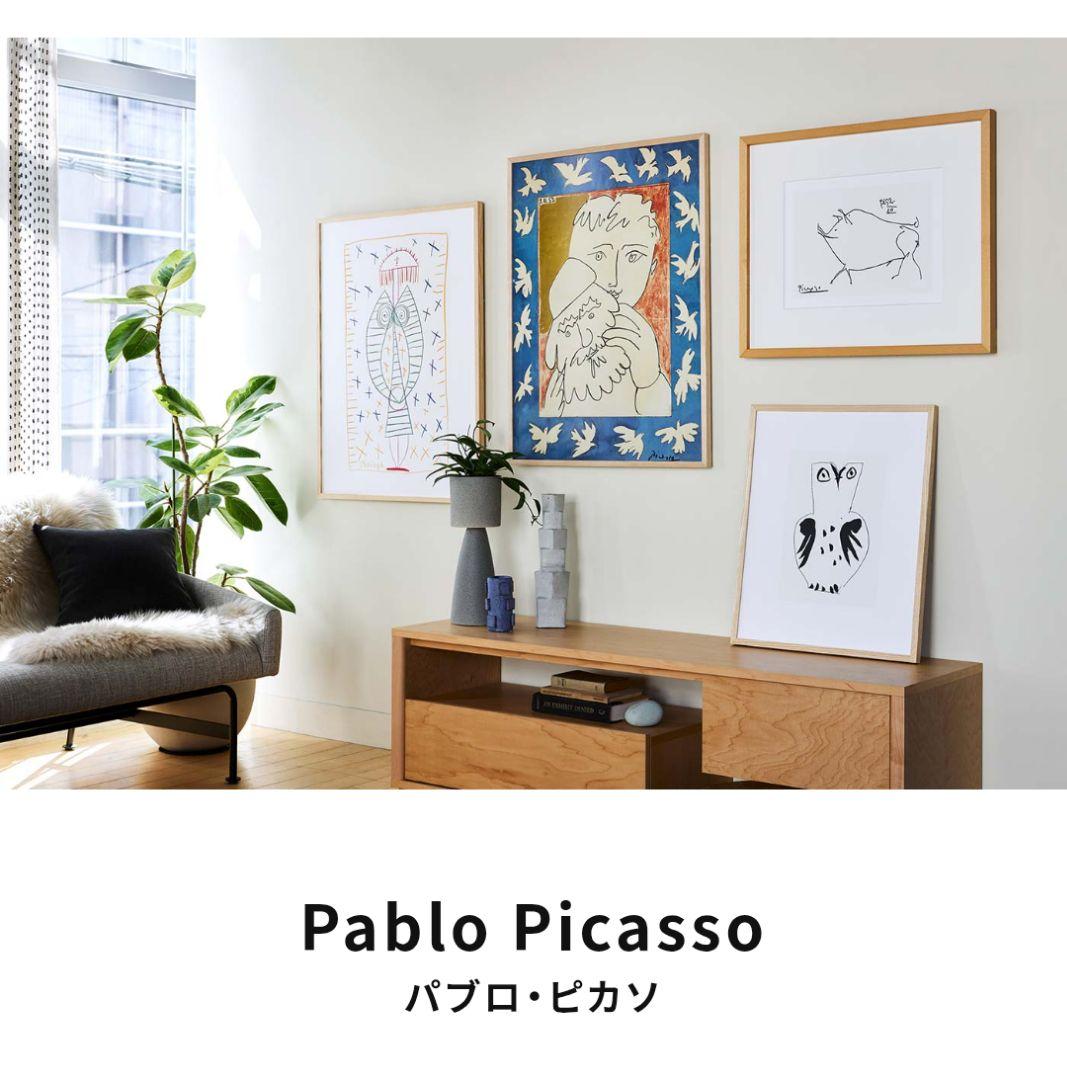 USED/パブロピカソ THE NEW YEAR 額装品 アート モダン