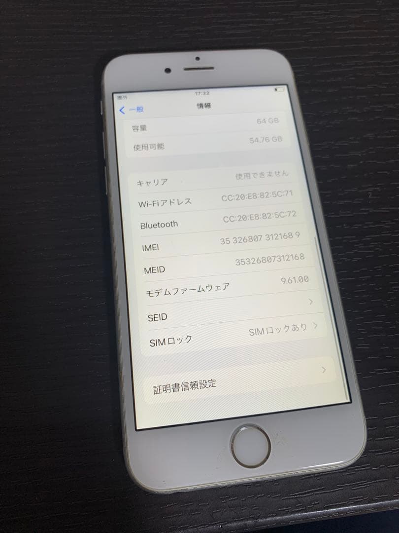 Apple iPhone 6s 64GB スマートフォン