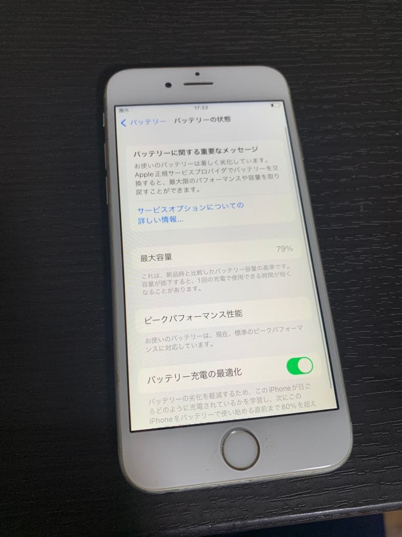 Apple iPhone 6s 64GB スマートフォン