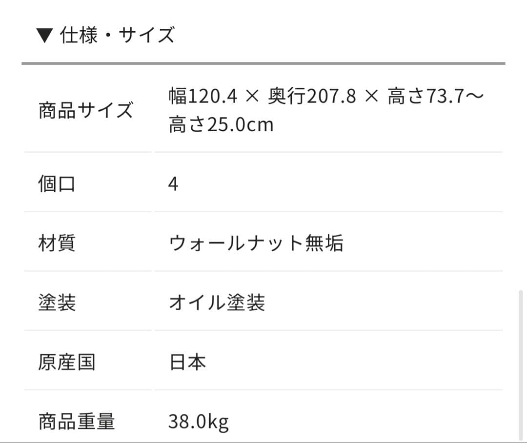 ベッドフレーム ホワイトオーク セミダブル　ケイチョウ 総無垢材