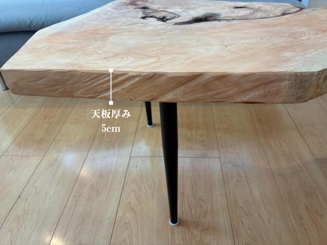 【銘木】木曽檜葉（キソヒバ）一枚板センターテーブル節と裂目の美　極厚天板50mm