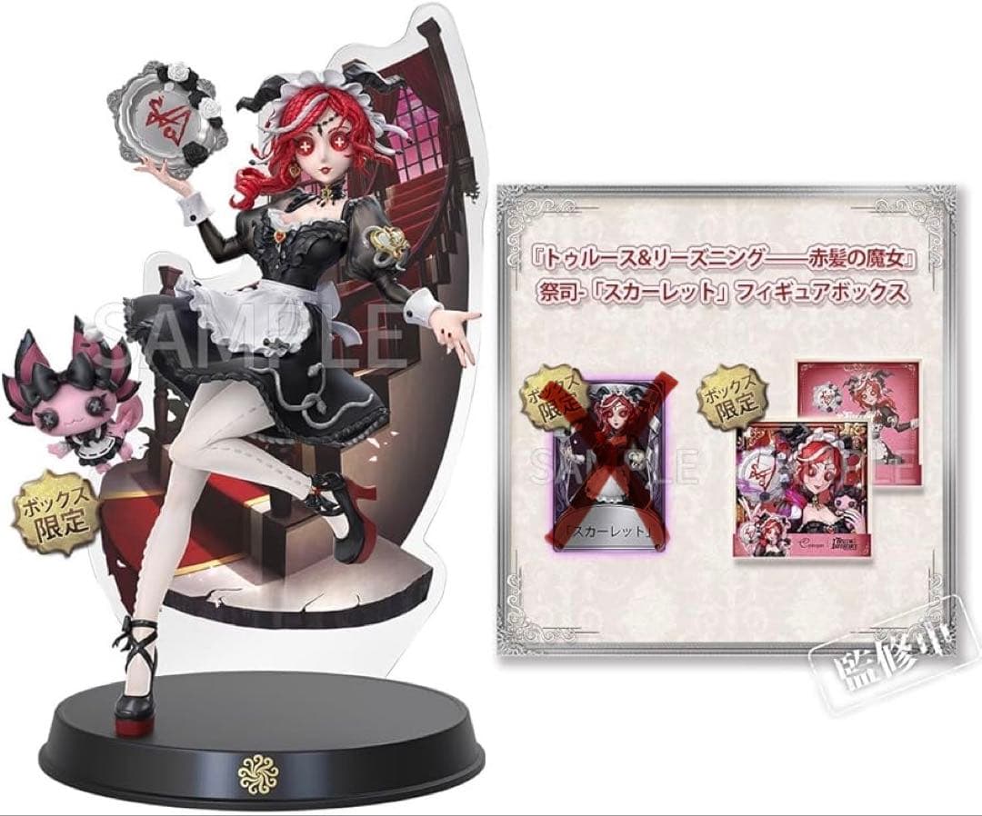 第五人格 オフラインパック フィギュア 色紙 スカーレット ノワール まとめ売り