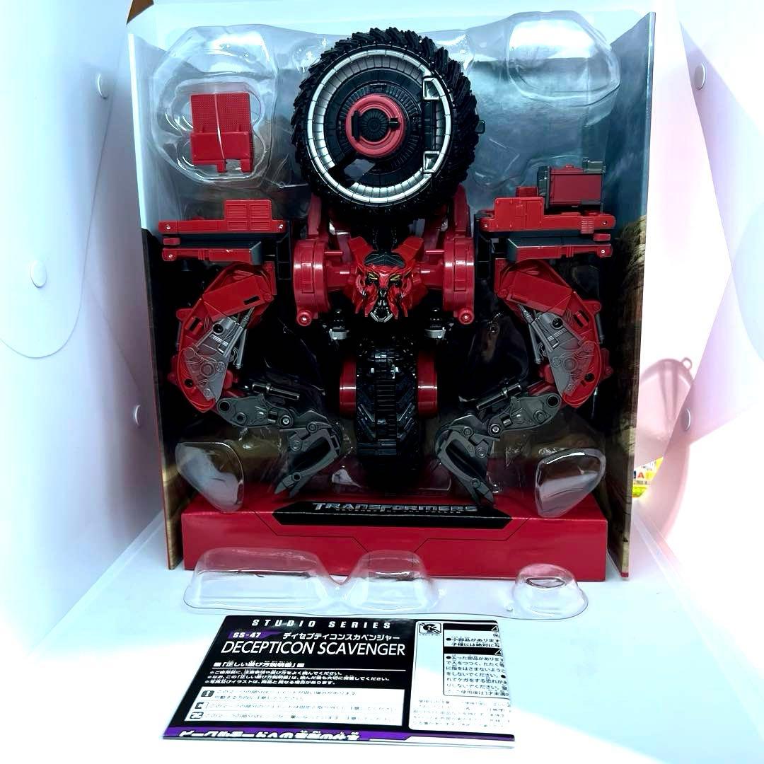 トランスフォーマー SS-47 ディセプティコンスカベンジャー