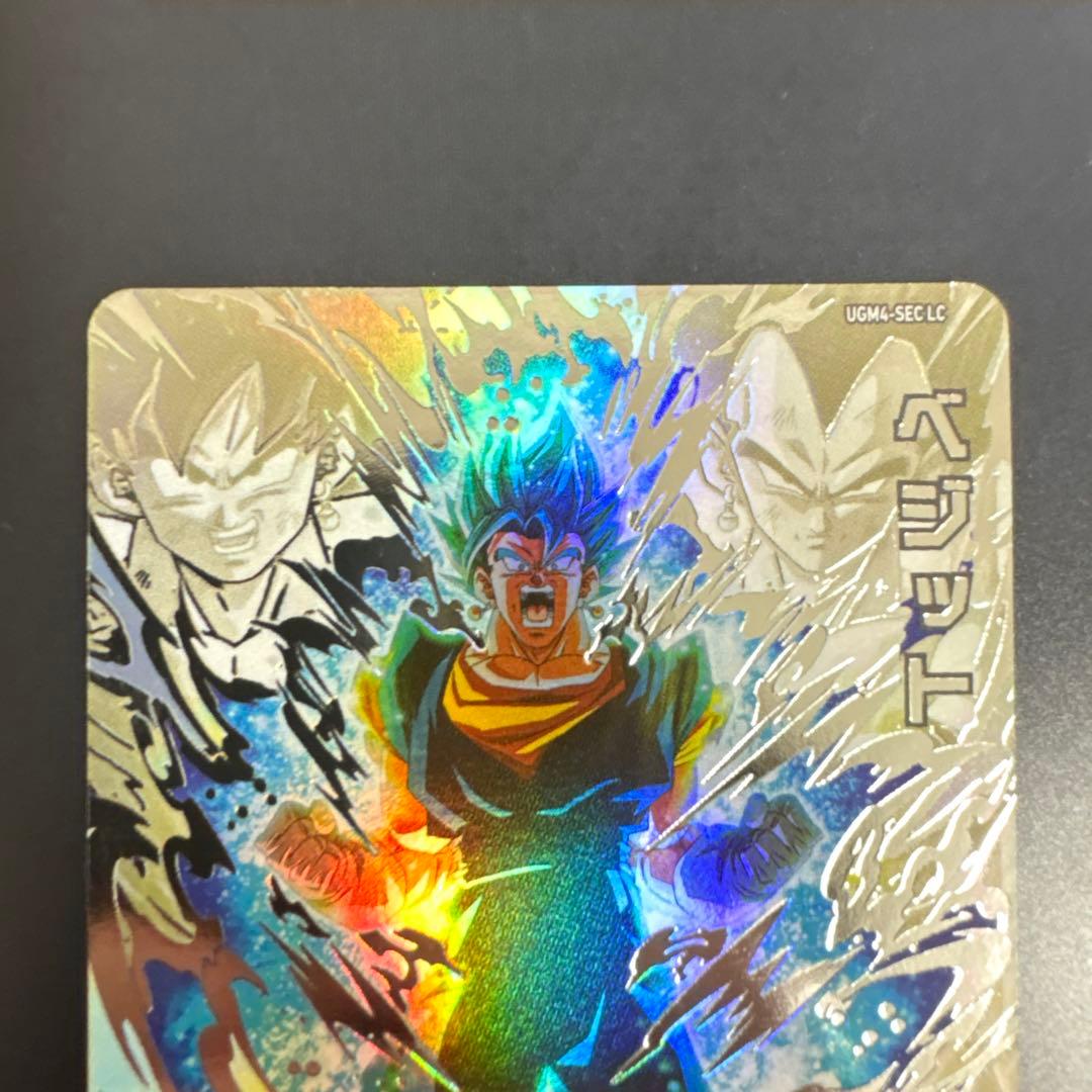 [美品] ドラゴンボールヒーローズ ベジット UGM4-SEC LC