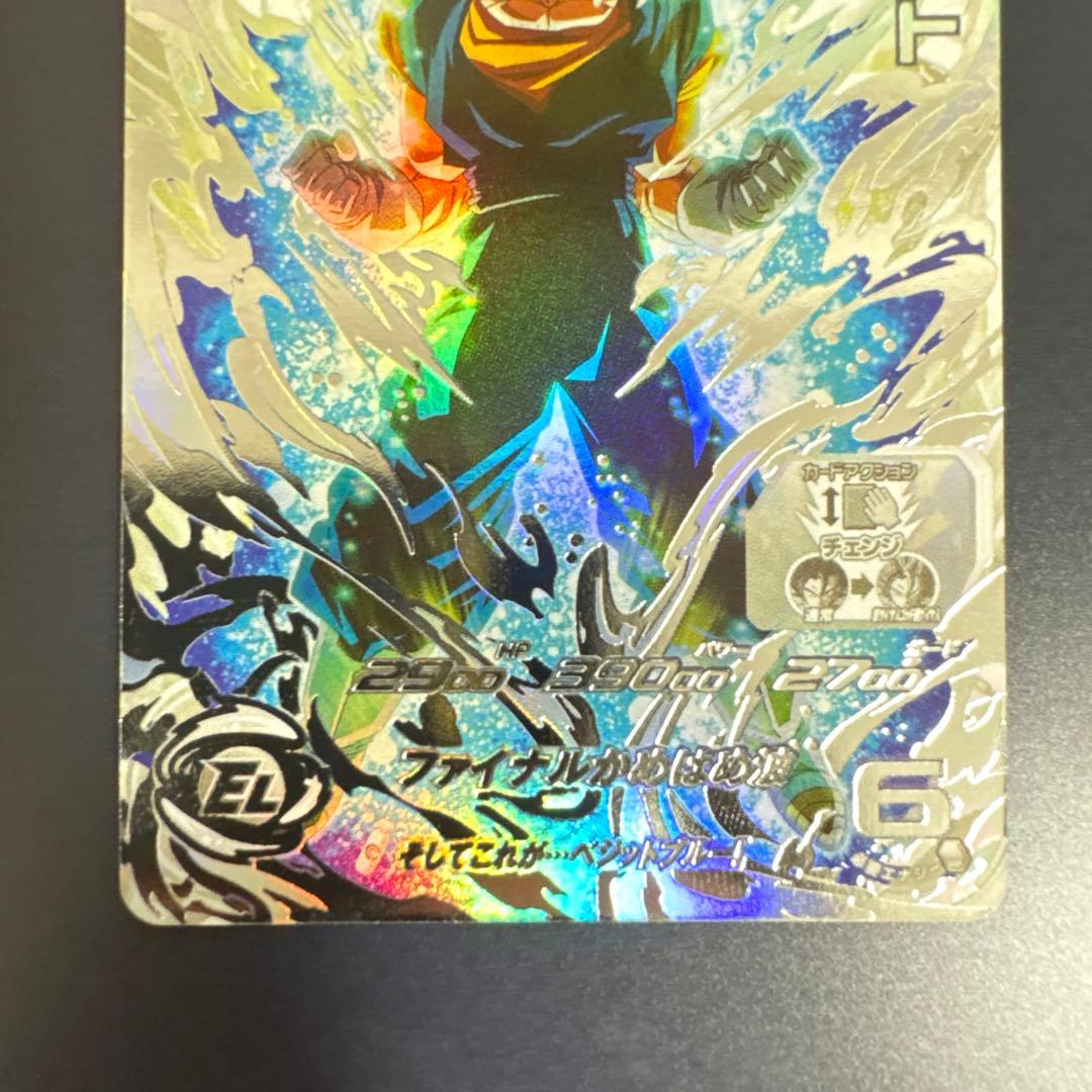 [美品] ドラゴンボールヒーローズ ベジット UGM4-SEC LC