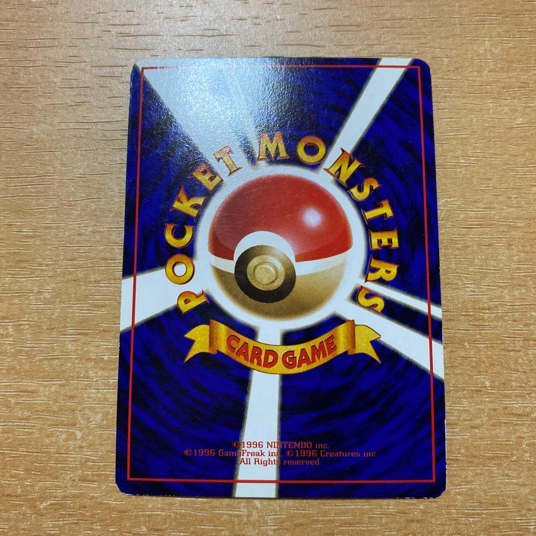 旧裏キャタピー光沢あり