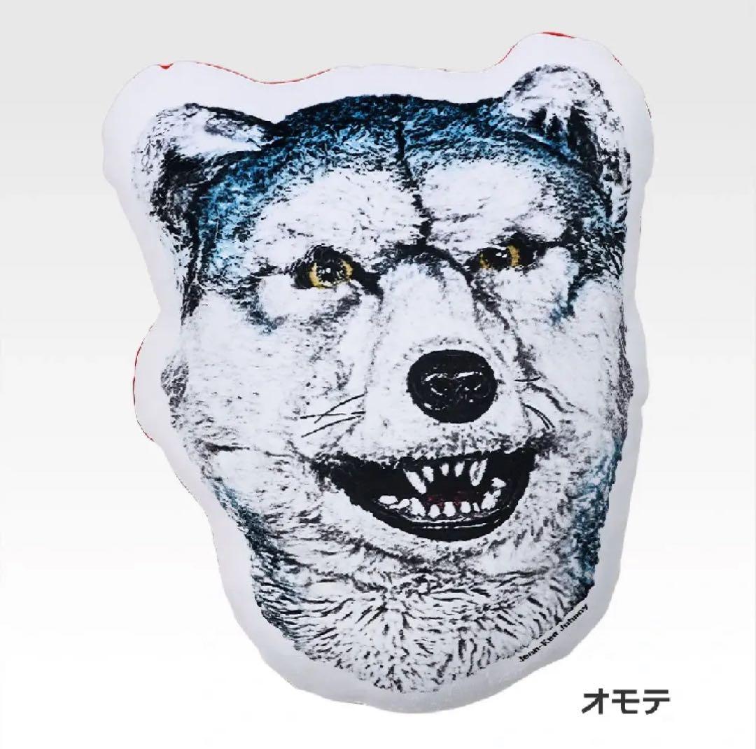 MAN WITH A MISSION 1番くじ