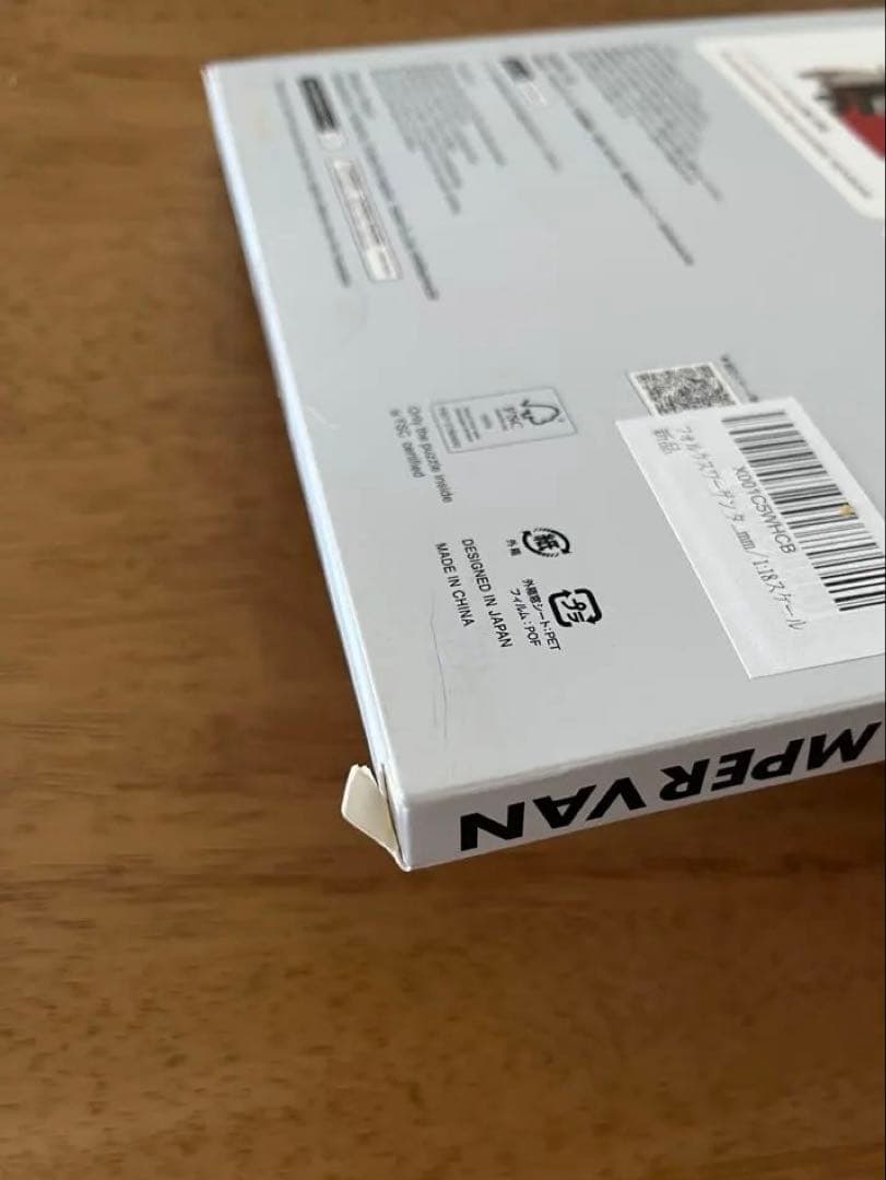 【新品・未開封】木製立体パズルVolkswagen T1 Camper Van