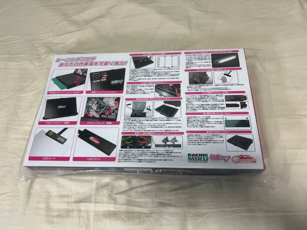 ワークステーションVer2.0Proレーシングミク2025Ver.