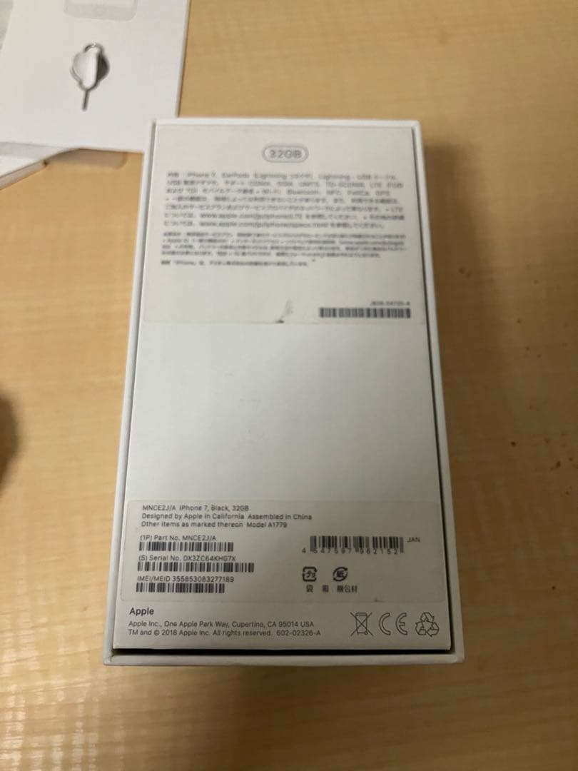 iPhone7 ブラック 32GB SIMフリー(箱あり)