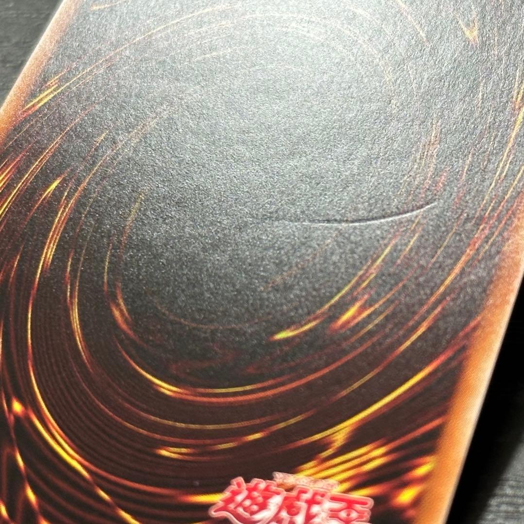 遊戯王 キスキルフロスト リィラトリート プリズマ セット