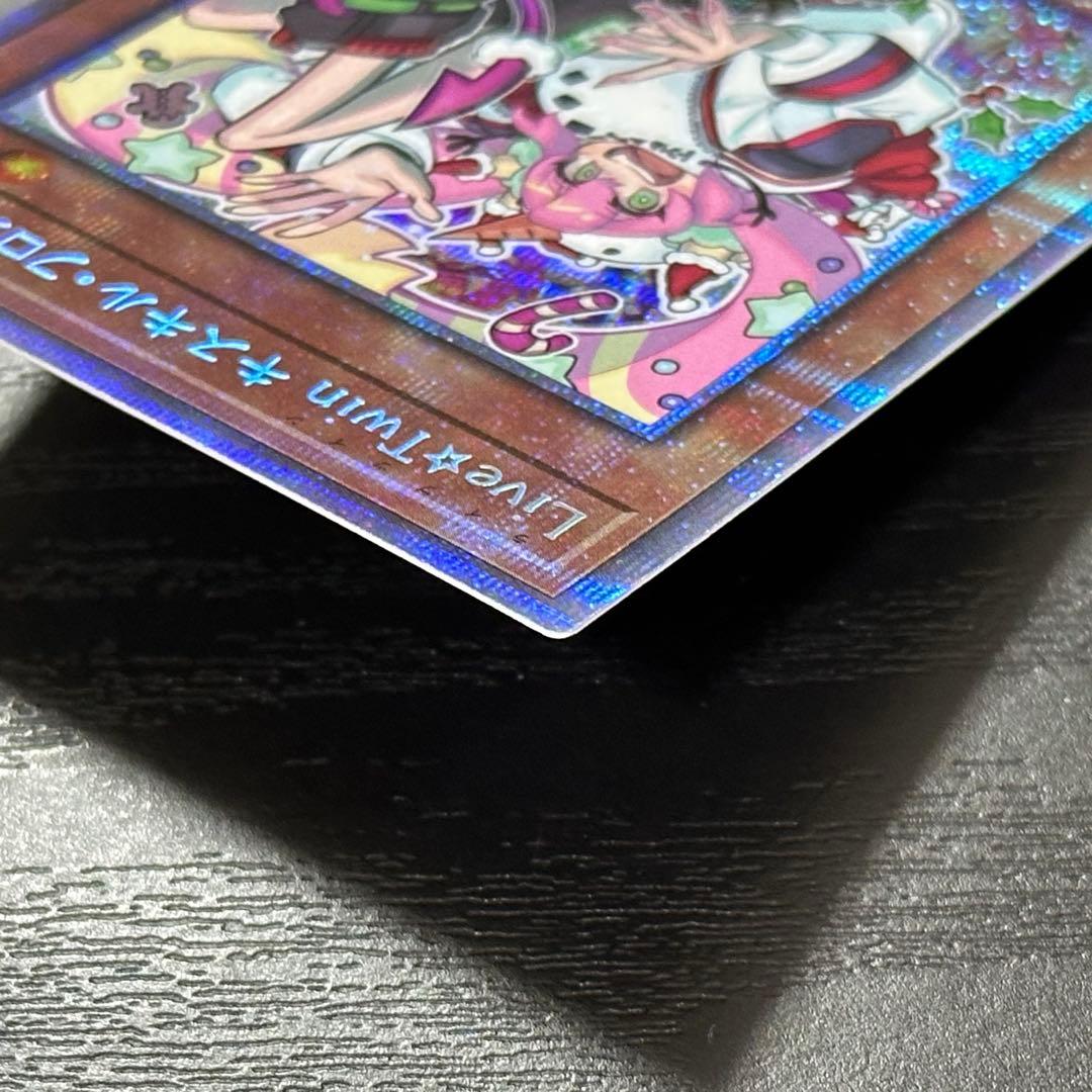 遊戯王 キスキルフロスト リィラトリート プリズマ セット