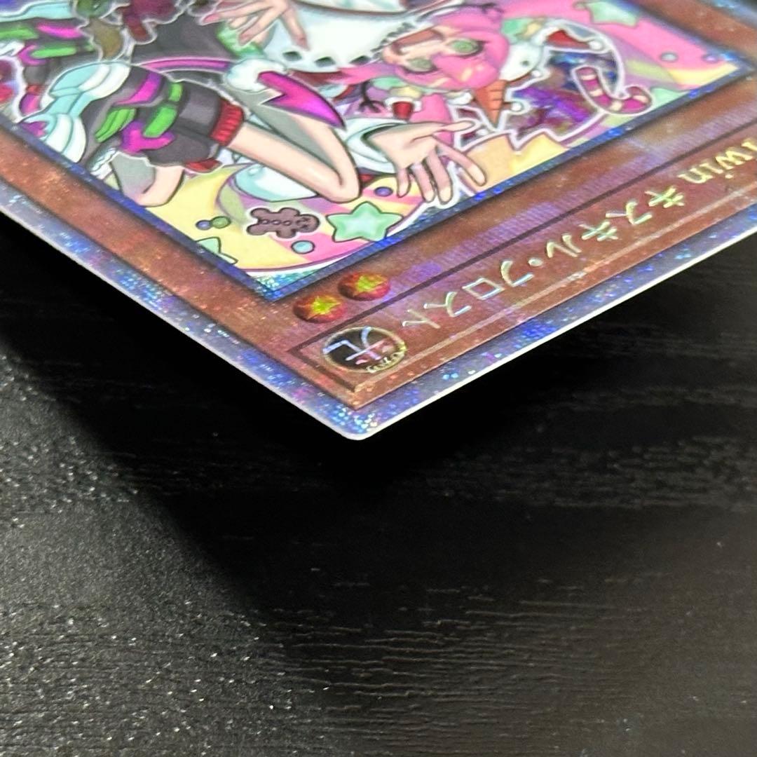 遊戯王 キスキルフロスト リィラトリート プリズマ セット