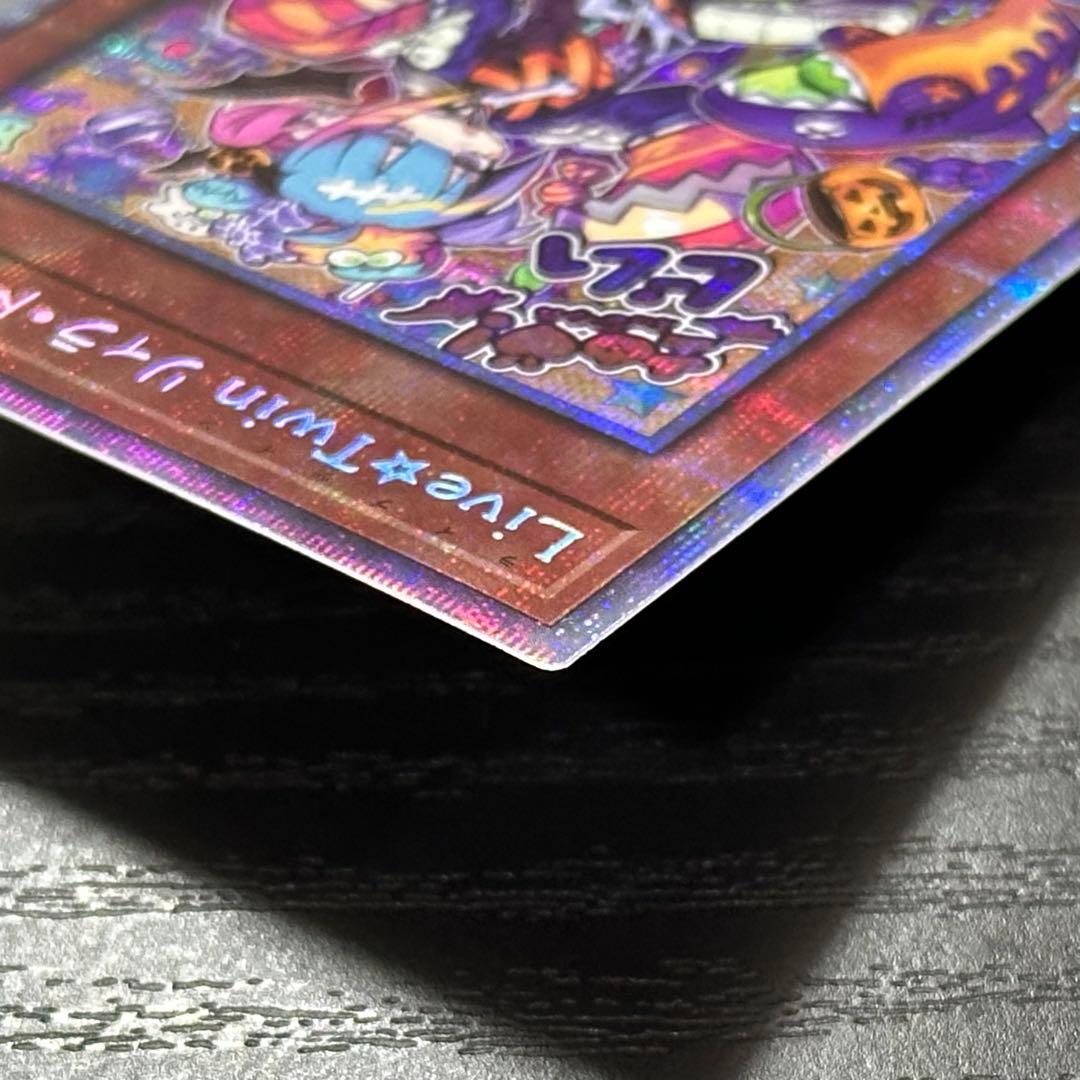 遊戯王 キスキルフロスト リィラトリート プリズマ セット