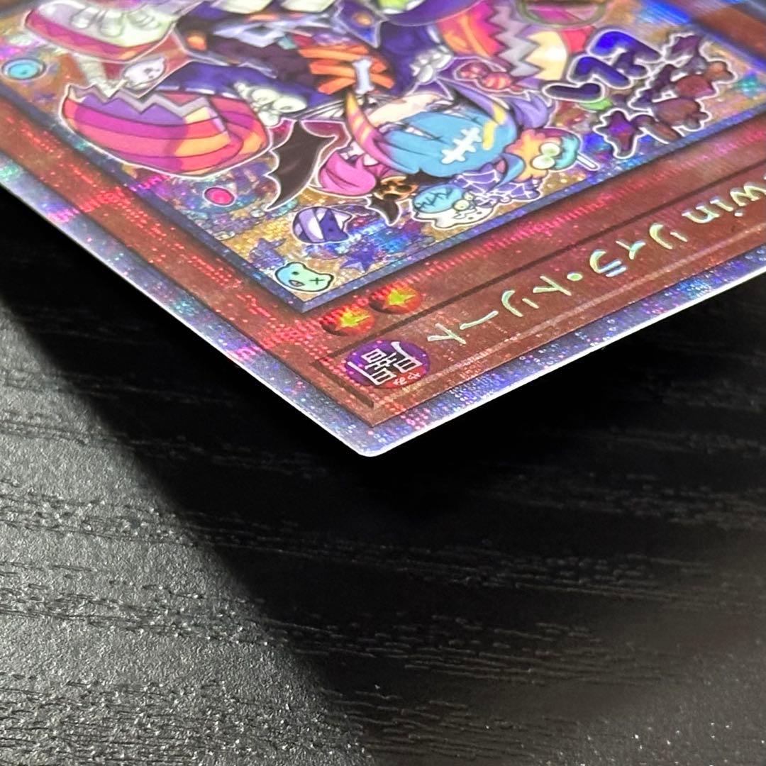 遊戯王 キスキルフロスト リィラトリート プリズマ セット