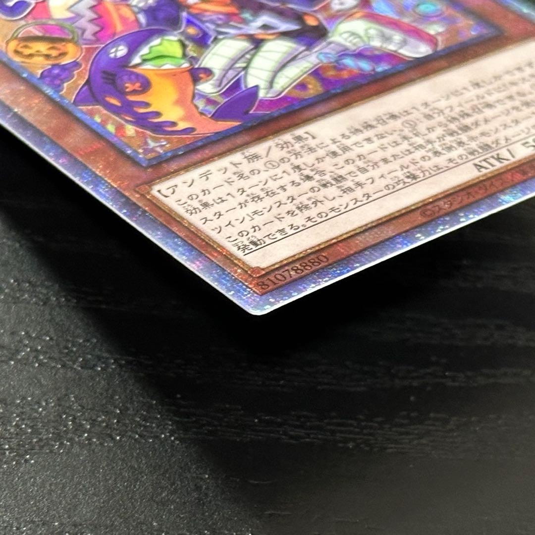 遊戯王 キスキルフロスト リィラトリート プリズマ セット