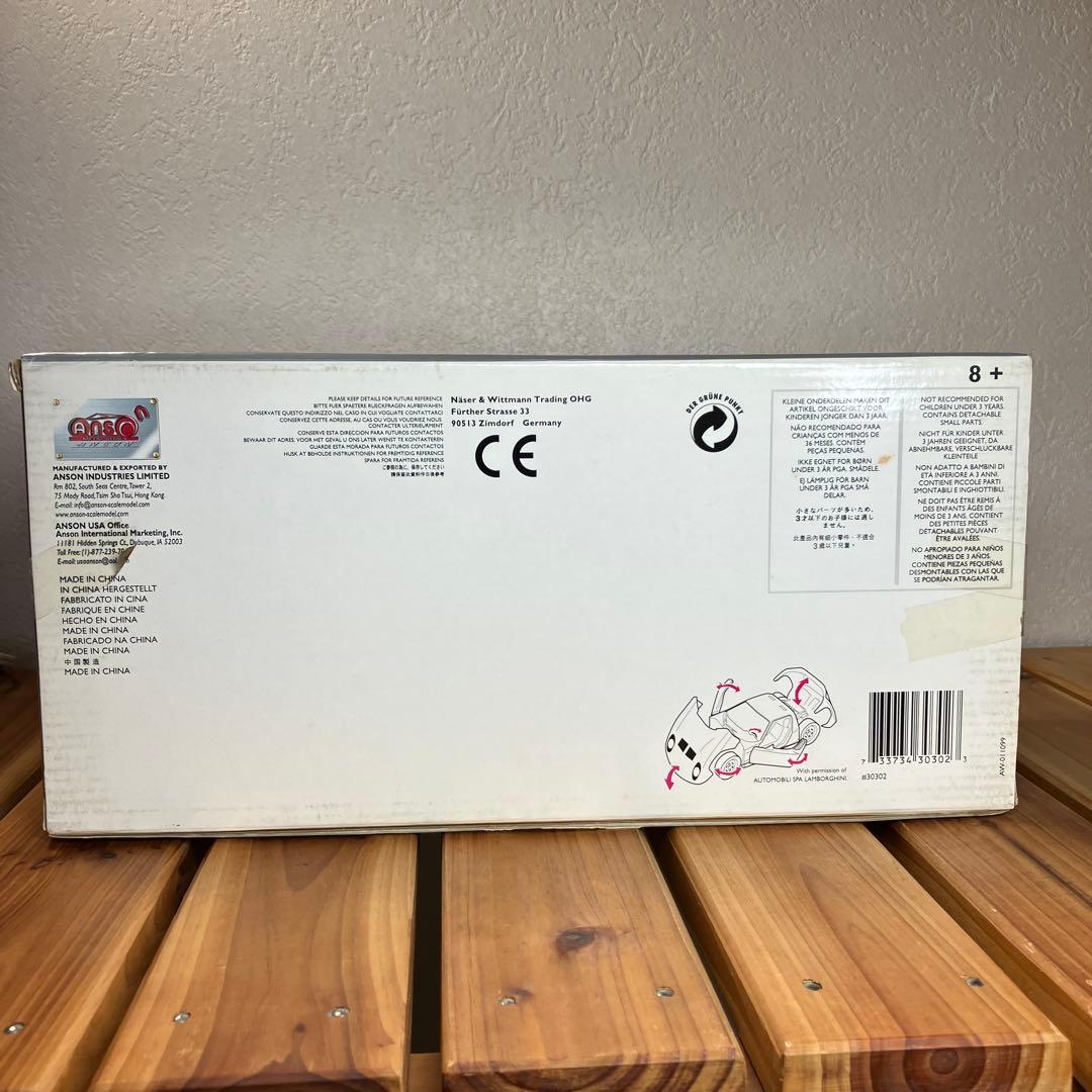 Anson アンソン1/18 ランボルギーニ ミウラYellow