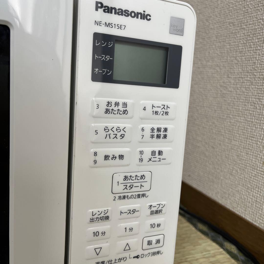 Panasonic NE-MS15E7 オーブンレンジ　2020年製