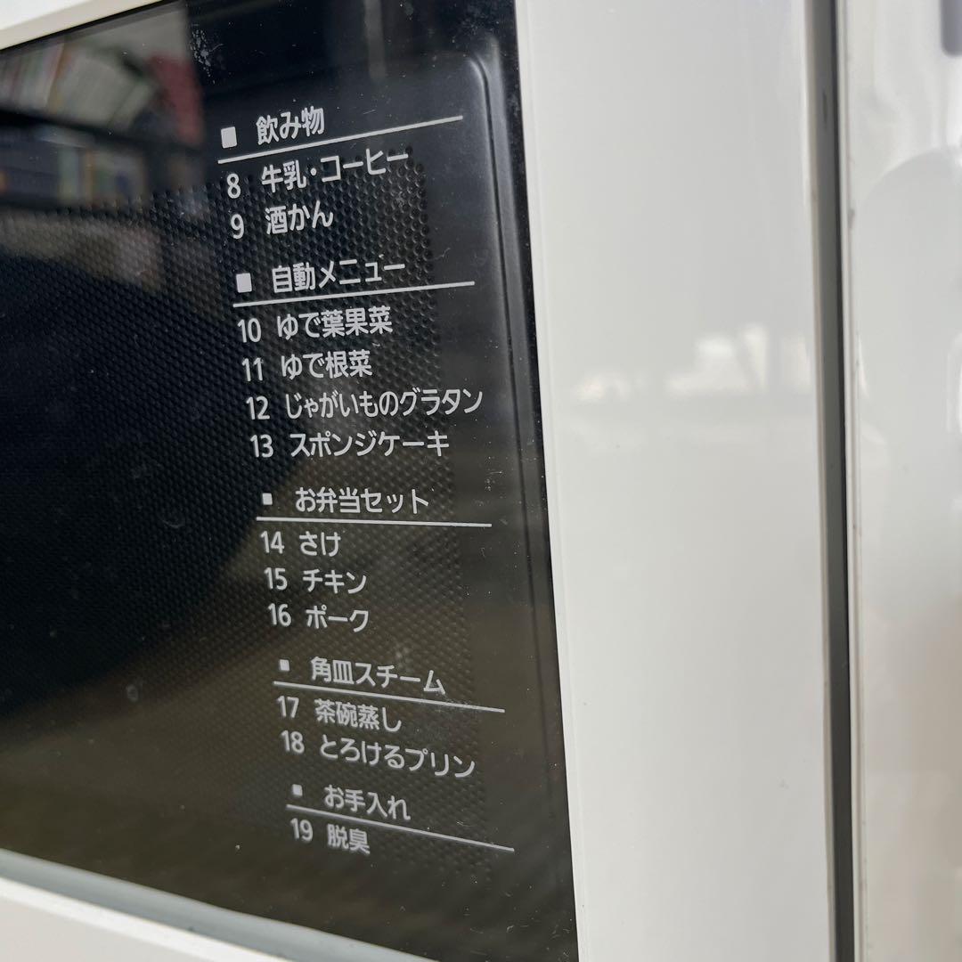 Panasonic NE-MS15E7 オーブンレンジ　2020年製