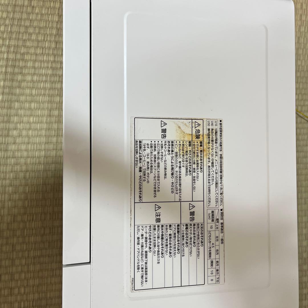 Panasonic NE-MS15E7 オーブンレンジ　2020年製