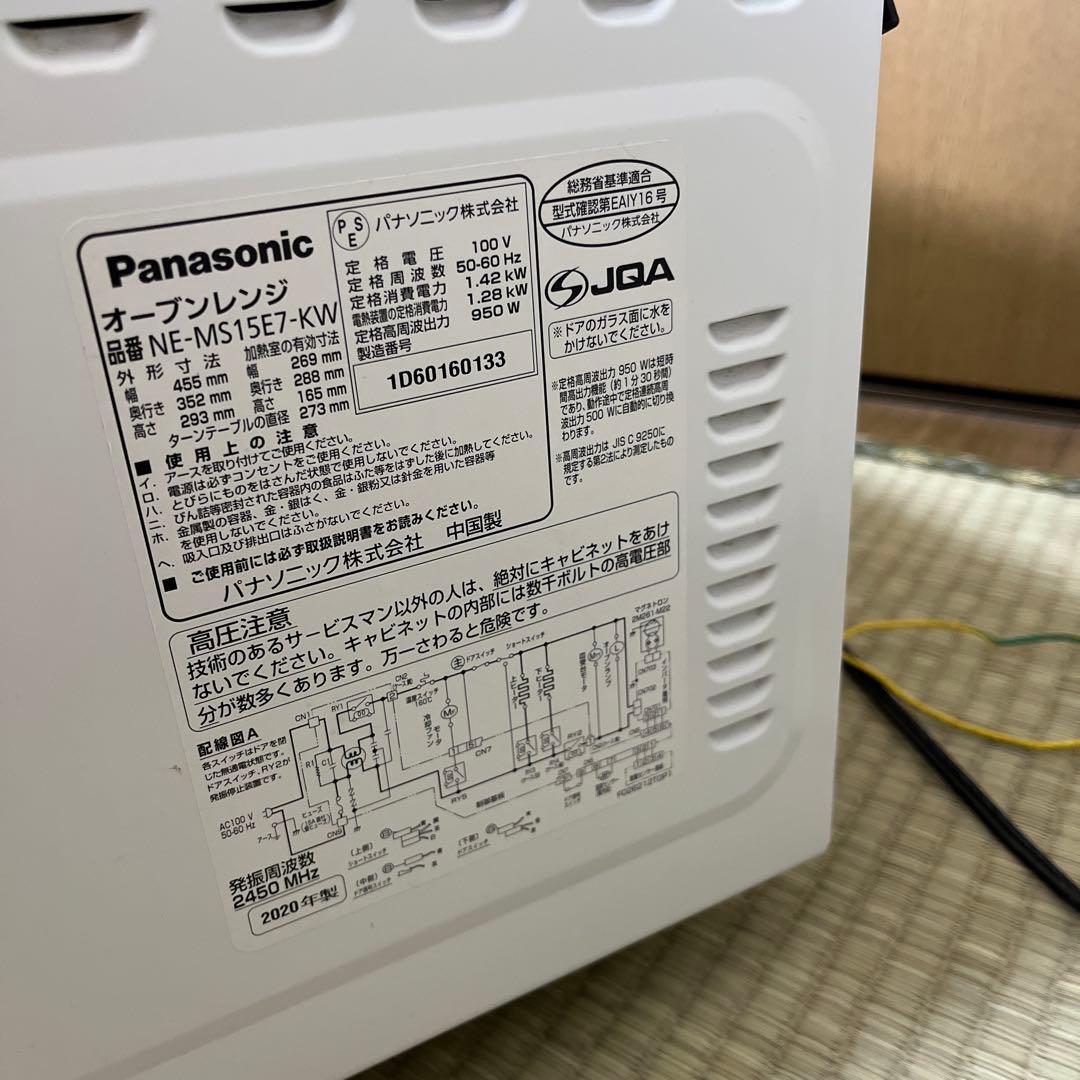 Panasonic NE-MS15E7 オーブンレンジ　2020年製
