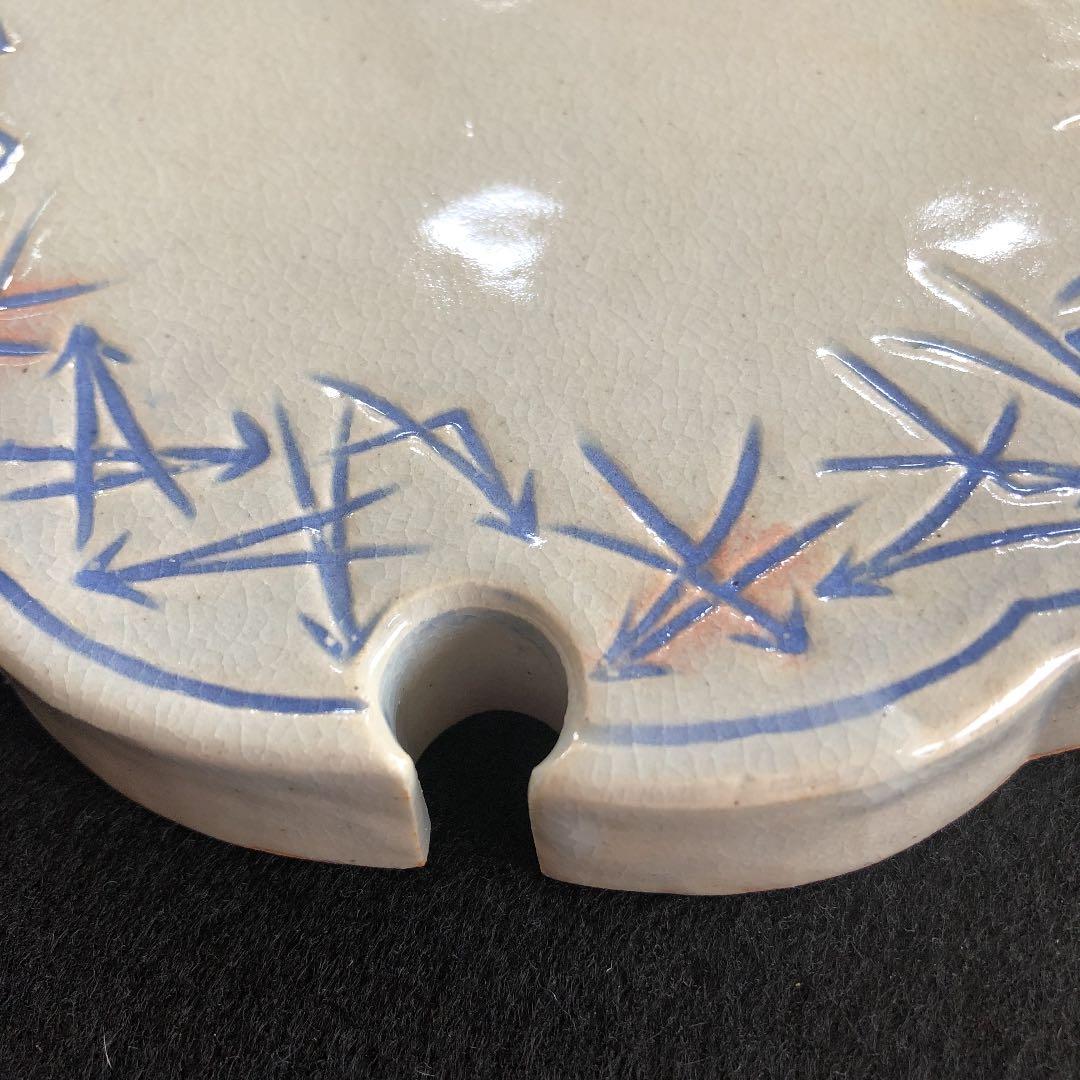 porqueさま専用 【未使用品】涼炉台　北村和善　折れ松葉　和善