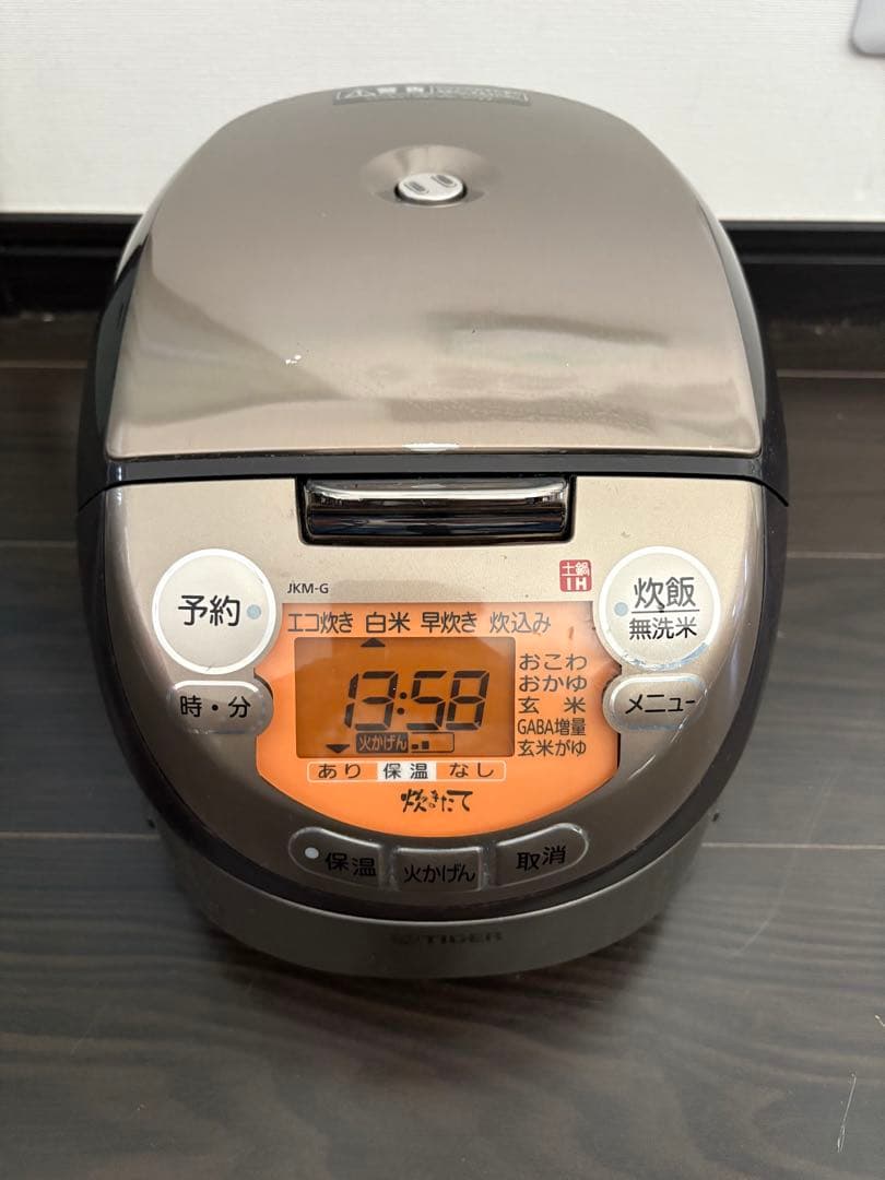 Tiger JKM-G550 炊飯器 多機能 ３号炊き